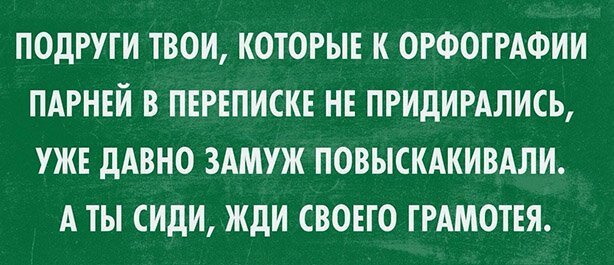 Свинегрет: картинки, надписи и прочее 04.02.20