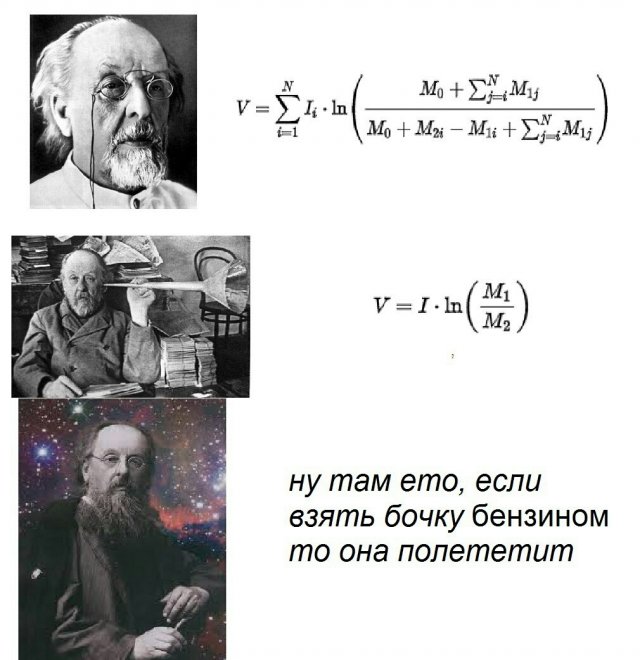 Подборка умного и околонаучного юмора.