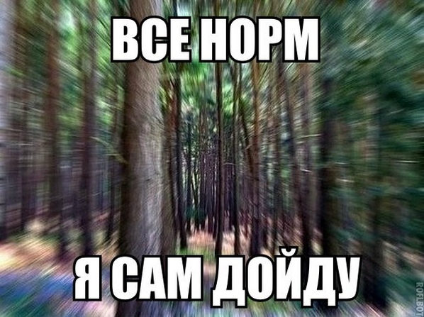 Сегодня пятница, а это значит...