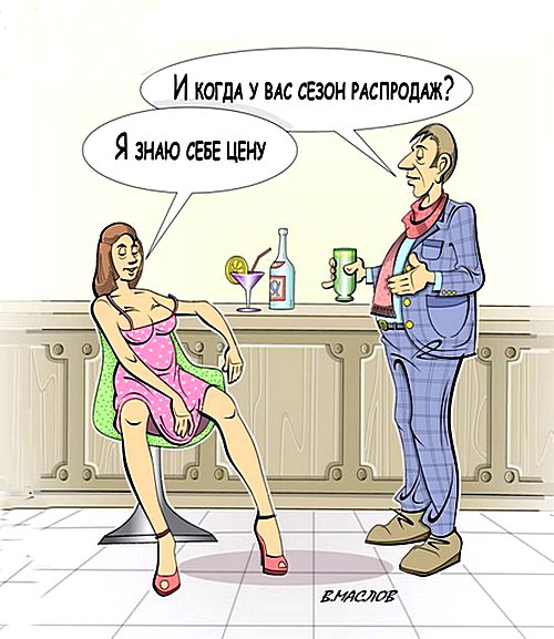 Kochetкатуры