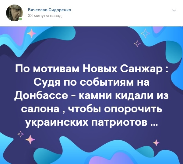 Эмоций много, не могу не поделиться)