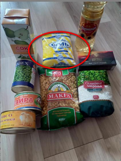 СПб Купчино. Продуктовый набор школьникам из многодетных семей.