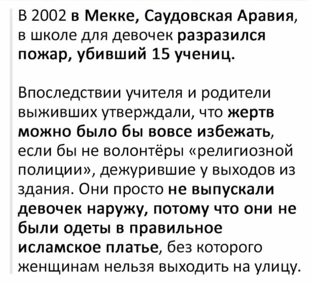 Если вы сразу тупые – это не считается, ребят