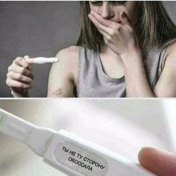 На те же грабли
