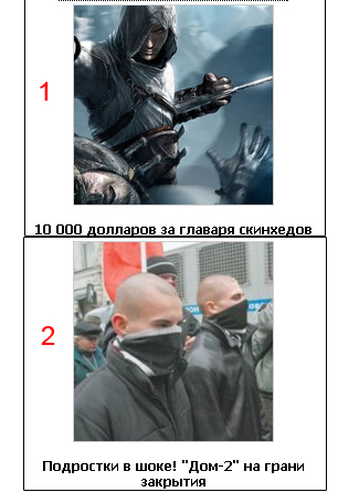 Говорящий сайт