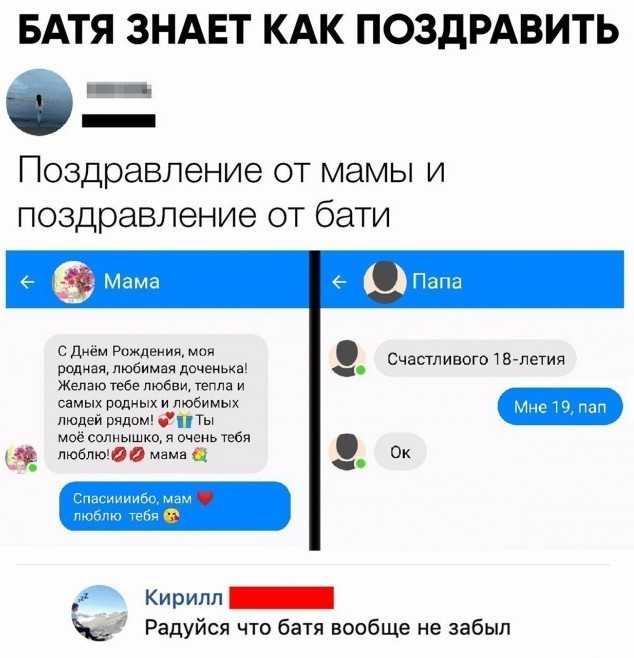 Веселые истории о нас 149