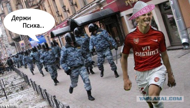 Аршавин Отличился