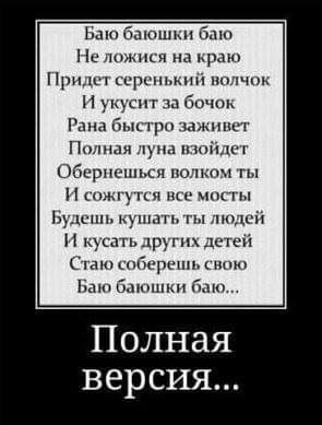 Бредзона 15.08.20