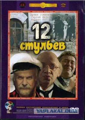 Новые актеры в старом кино