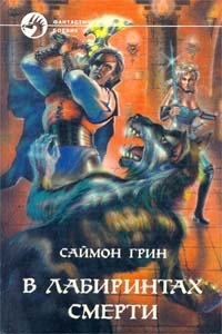 Книги из детства