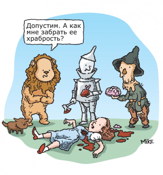 Юмор в картинках 28.09.20
