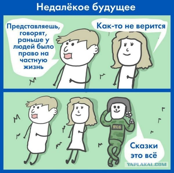 Задумался и подохренел