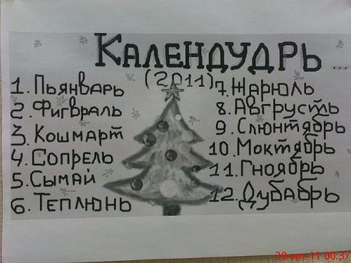 Бредзона 15.10.20
