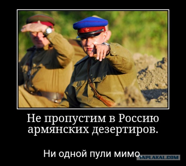 Комментарии читателей Le Figaro  под статьёй о демонстрации армян в Париже