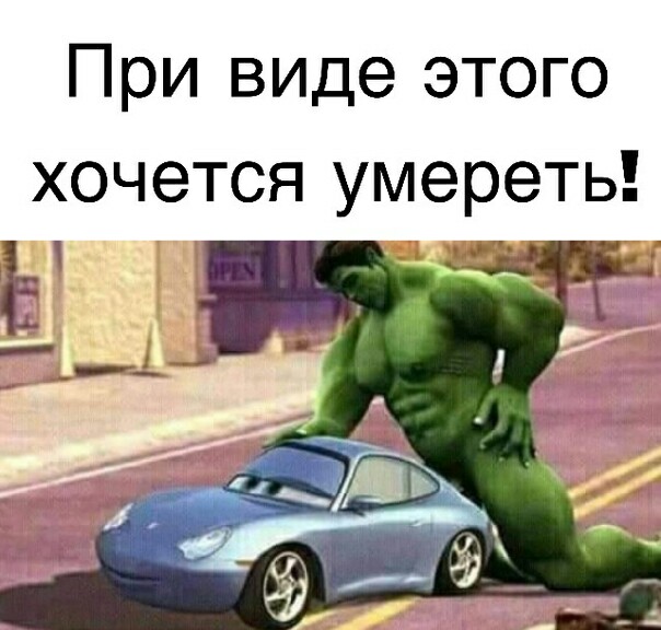 Шиза