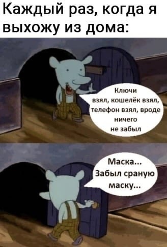 Юмор в картинках 7.11.20