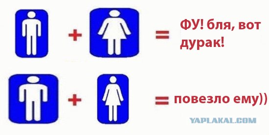 Фотожаба: Приметы такие приметы
