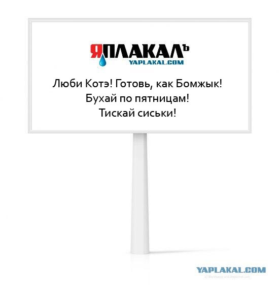 Фотожаба: Альтернативная реклама