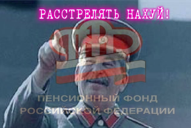 Пенсионный фонд построит офис городе Джанкой в Крыму за 133 миллиона рублей