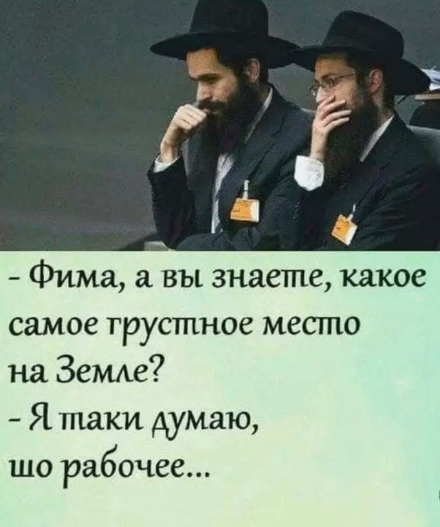 Ну что, пятничная лайтовая Чернушка ждёт вас