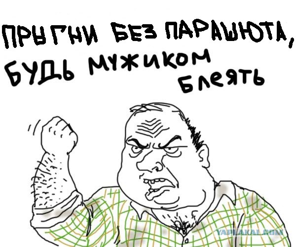 Лавина и фантастический прыжок с горы