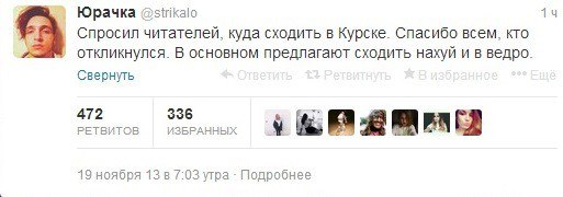Жиза