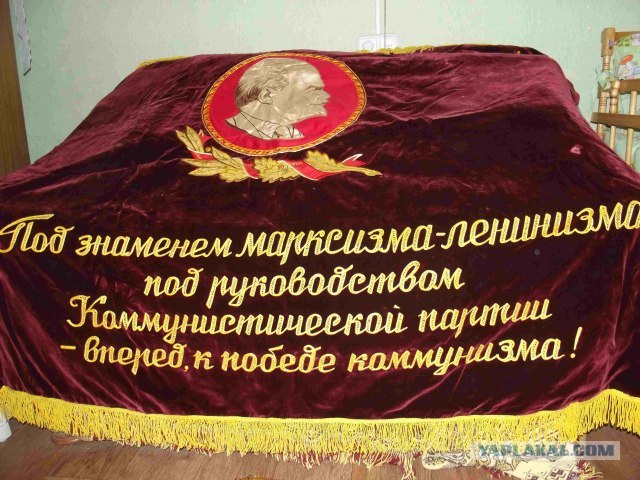 Кто как относится к СССР