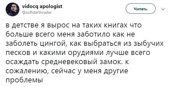 Слова... Слова