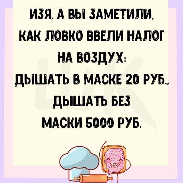 Минюст предложил автоматически списывать со счетов штрафы за нарушения ПДД