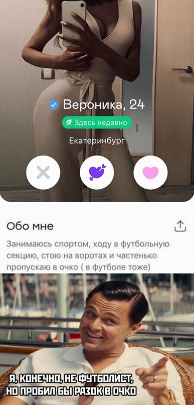 Картинки и мемы для настроения 10.06.2021