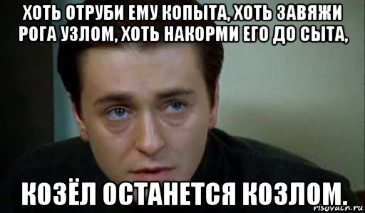 Поправки в конституцию РФ от Безрукова