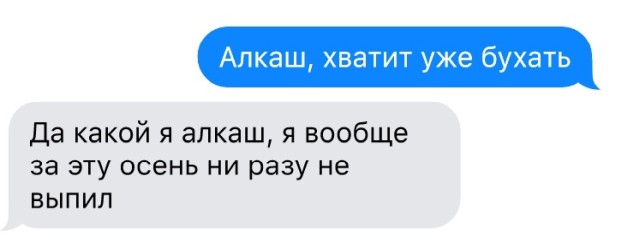 Так себе картинки 02.09.21