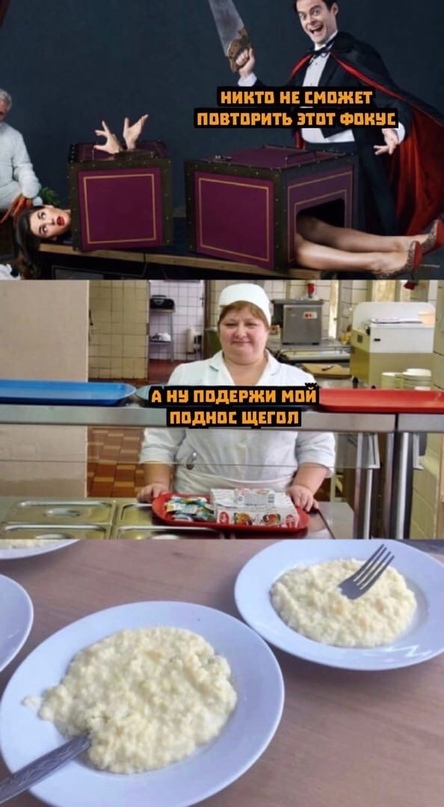 Весёлый полтишок 09.09.