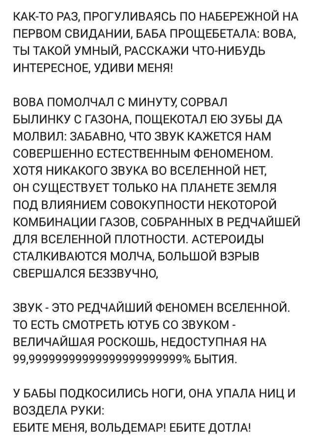 Проблема мужиков в том, что раздают свой член бесплатно!