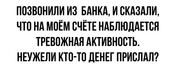 Картинки и мемы для настроения 27.09.2021