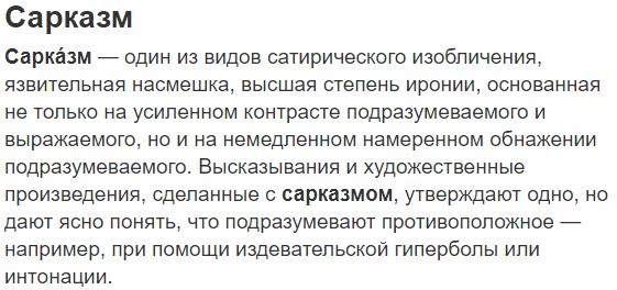 Тем временем правда из лагеря беженцев