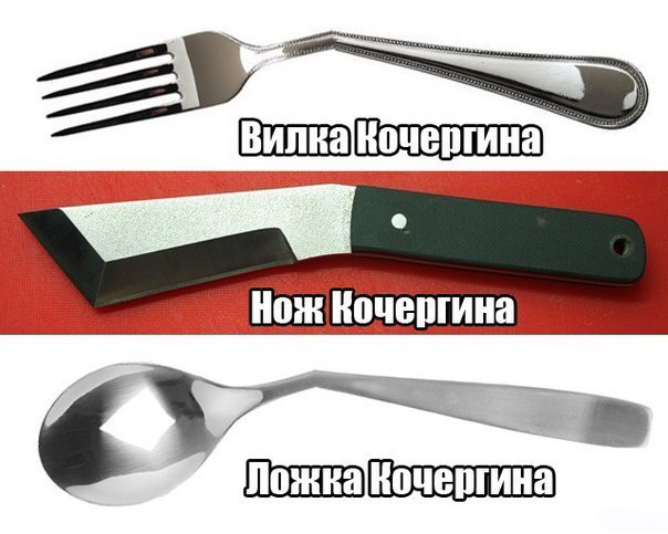 Какими ножами вы пользуетесь повседневно?