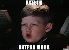 Можете сложить ?