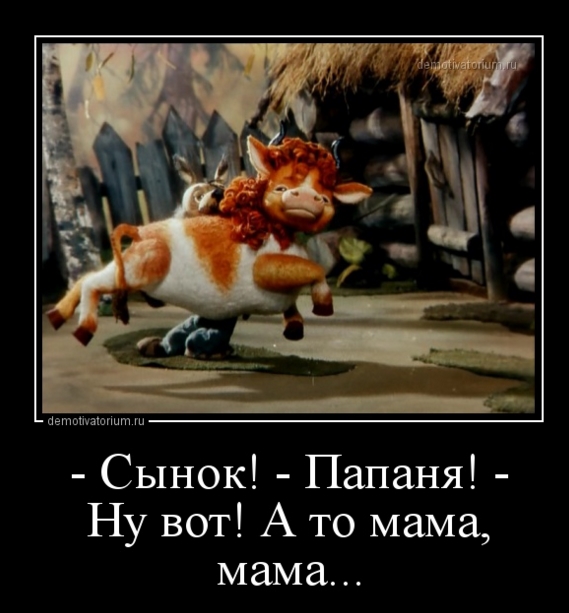 Лиса и птиц