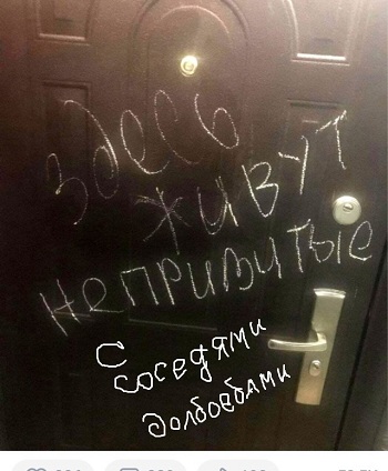 Житель Богородского заклеймил соседей-антипрививочников
