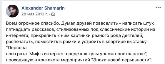 Массачусетский эксперимент