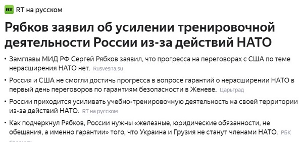 На границе с Украиной начались новые учения российской армии