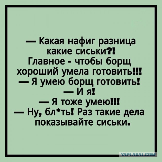 Веселые картинки 20.01.2022