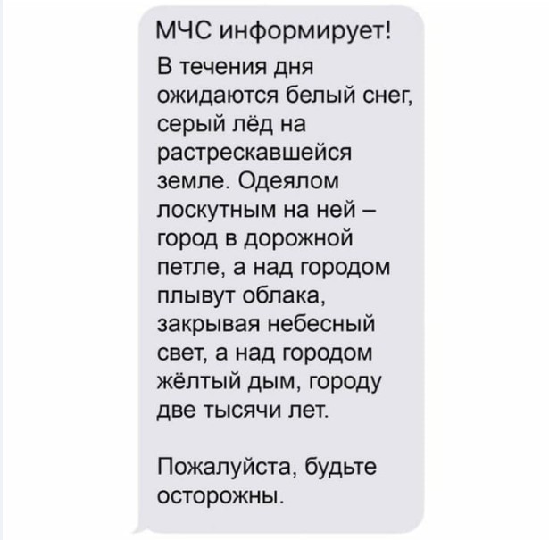 Картинки и мемы для настроения  - 25