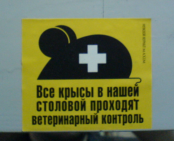 Добро пожаловать в Пермь