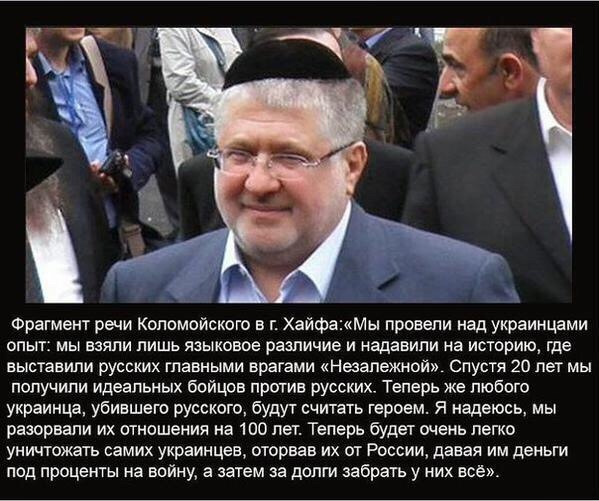 Звери