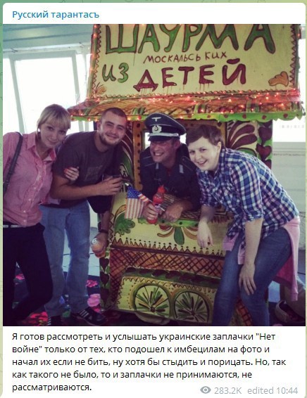 Мариуполь