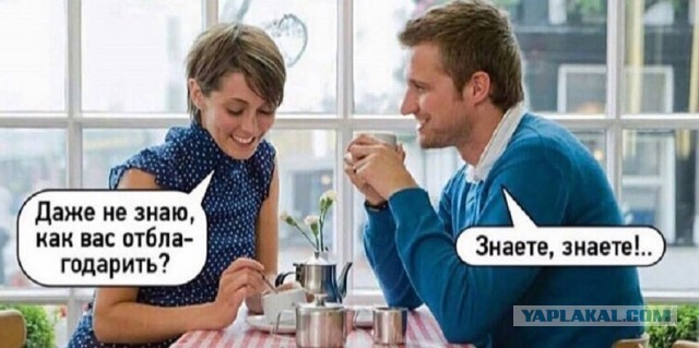Пятница. И немного слегка пошлых картинок с надписями и без 16+ (18.03)