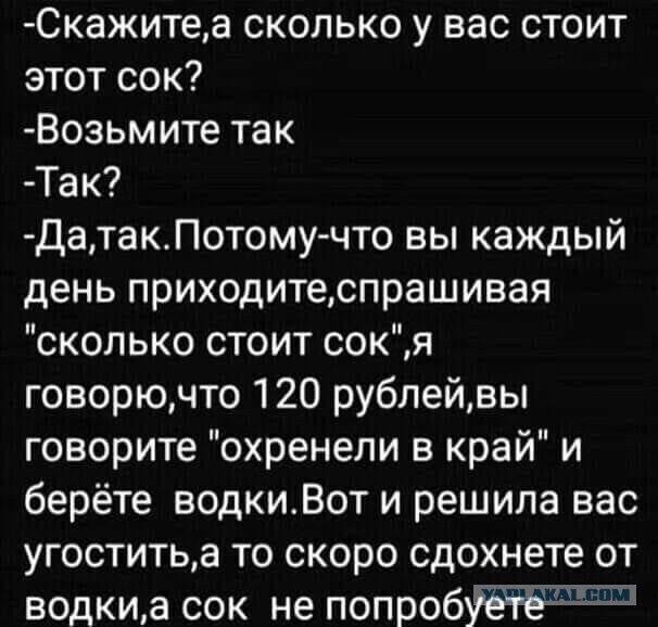 В пятницу чуть-чуть, уж точно можно деграднуть!