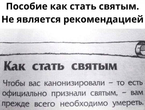 Картинки для тех, кто похмелился
